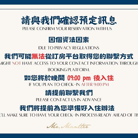 Mr.Mantter Hotel Taichung Exterior photo